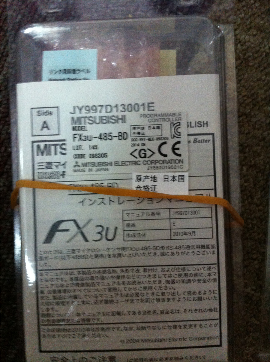 FX3U-485-BD